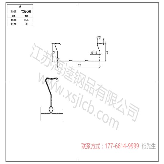 導致樓承板出現(xiàn)裂縫的原因有哪些?