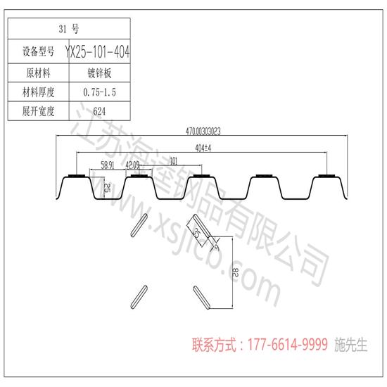 樓承板生產(chǎn)板材的優(yōu)勢分享