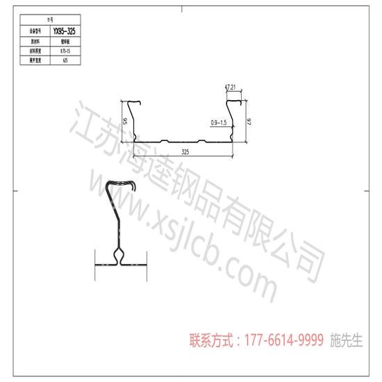 樓承板栓釘?shù)脑O(shè)置是怎樣的？