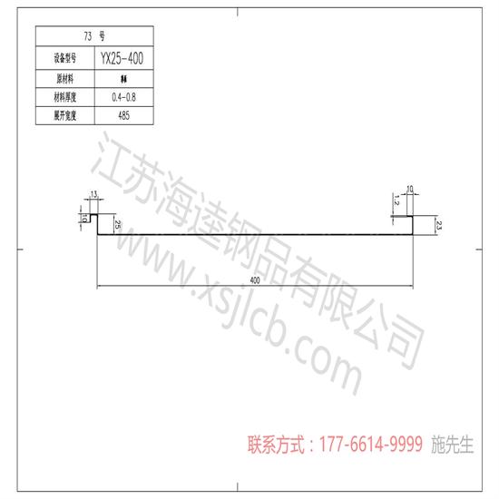 樓承板的施工質(zhì)量問題怎樣檢查？