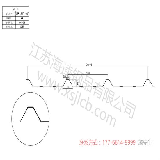 樓承板施工前應如何管理？
