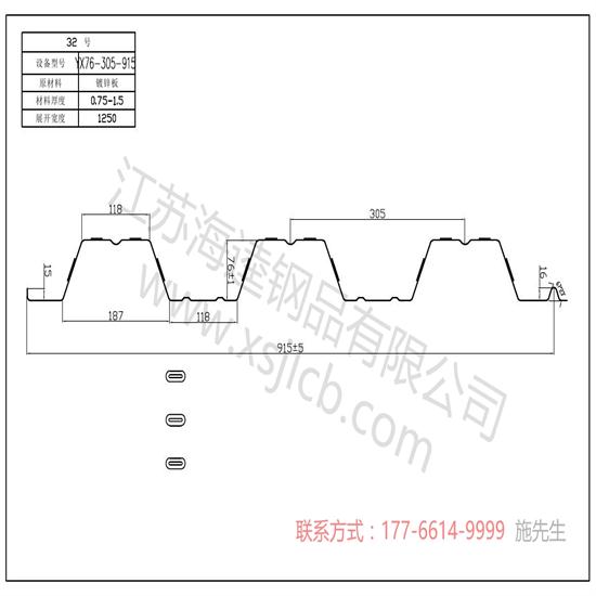 樓承板的組合標準有哪些?