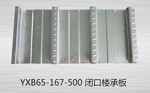 600樓承板與690樓承板有什么區別?