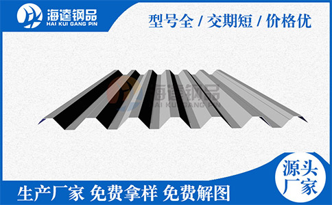樓承板在廠區加工經常出現的質量問題有什么?