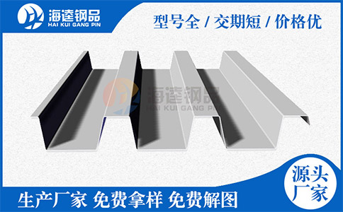 帶你探究鋁鎂錳板表層覆膜的原因?