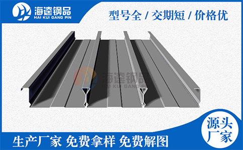 你為什么選擇鋼筋桁架樓蓋承重板？你了解它嗎？