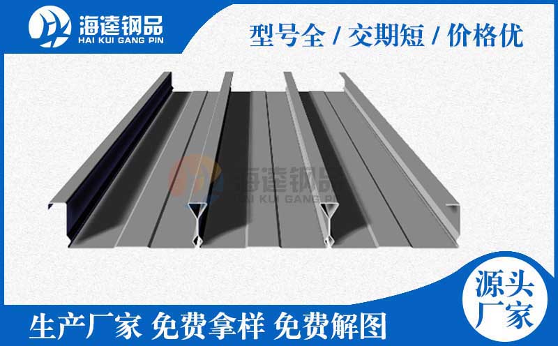 樓承板生產(chǎn)廠家施工時(shí)主要注意哪些?