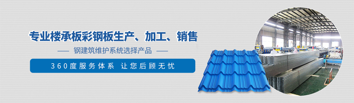 常見問(wèn)題