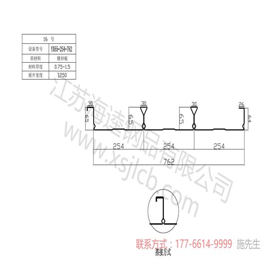 怎樣保證樓承板質量符合建筑施工廠家的需求呢?
